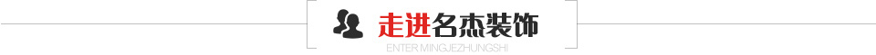 走进番茄视频APP污装饰