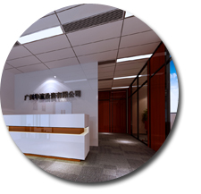 广州华赢投资有限公司番茄视频黄色APP下载链接设计