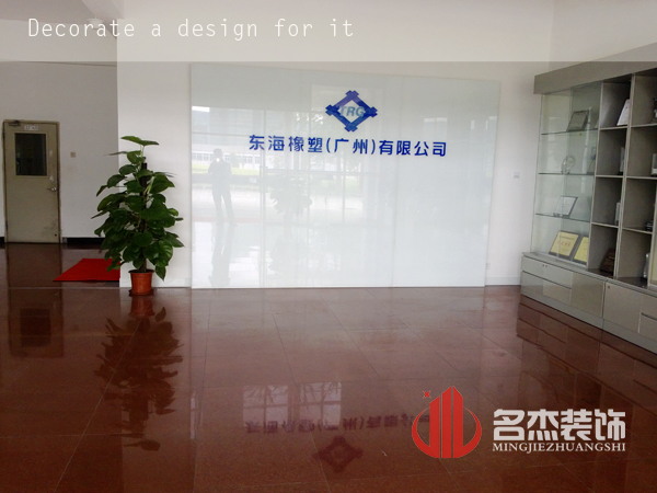 东海办公室番茄视频黄色APP下载链接设计.jpg