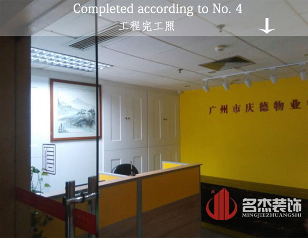 办公室番茄视频黄色APP下载链接4.jpg