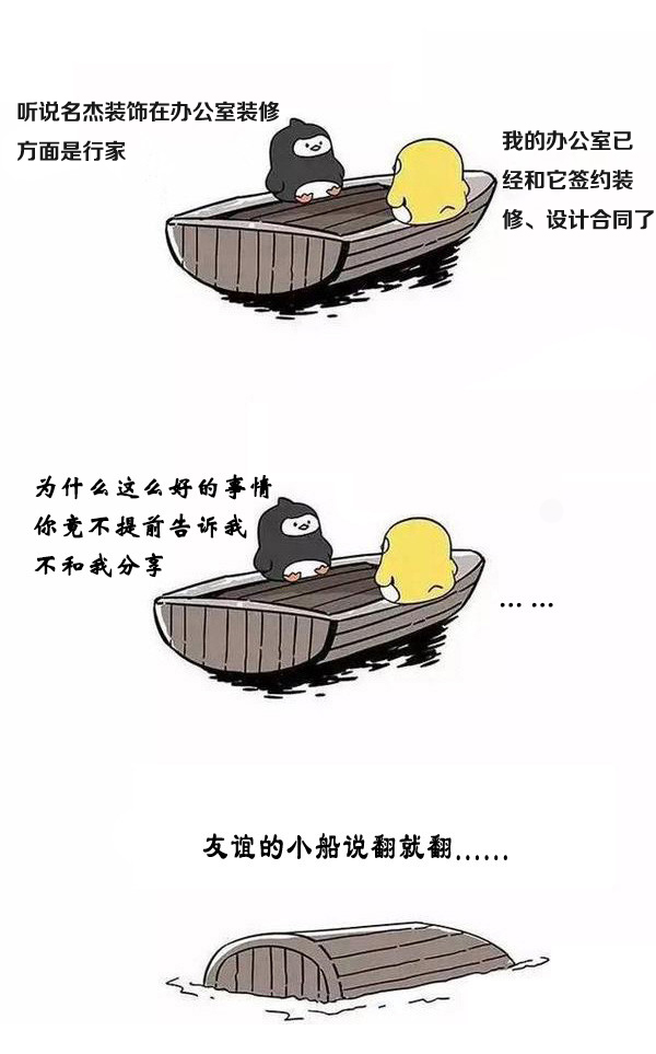 办公室番茄视频黄色APP下载链接设计.jpg
