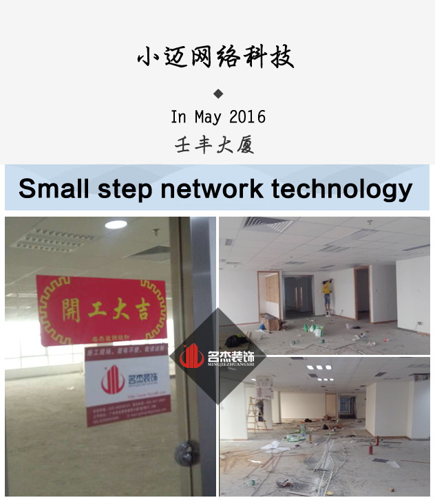 小迈办公室番茄视频黄色APP下载链接设计.jpg