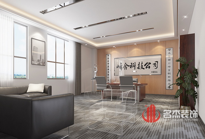 总经理办公室番茄视频黄色APP下载链接效果图.jpg