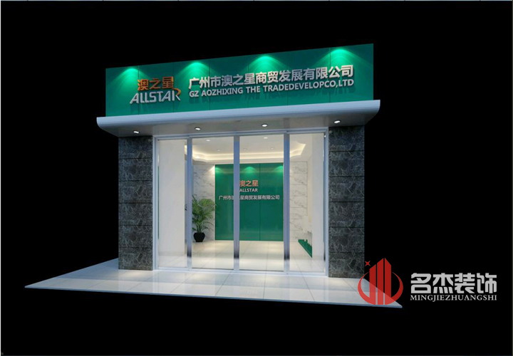 公司门头番茄视频黄色APP下载链接设计.jpg