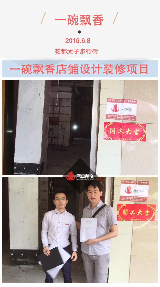 店铺番茄视频黄色APP下载链接设计.jpg