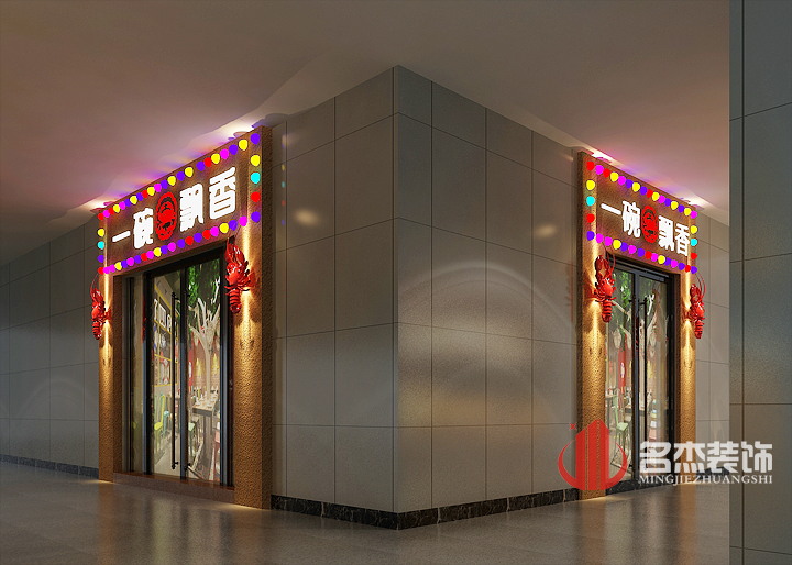 店铺番茄视频黄色APP下载链接设计1.jpg