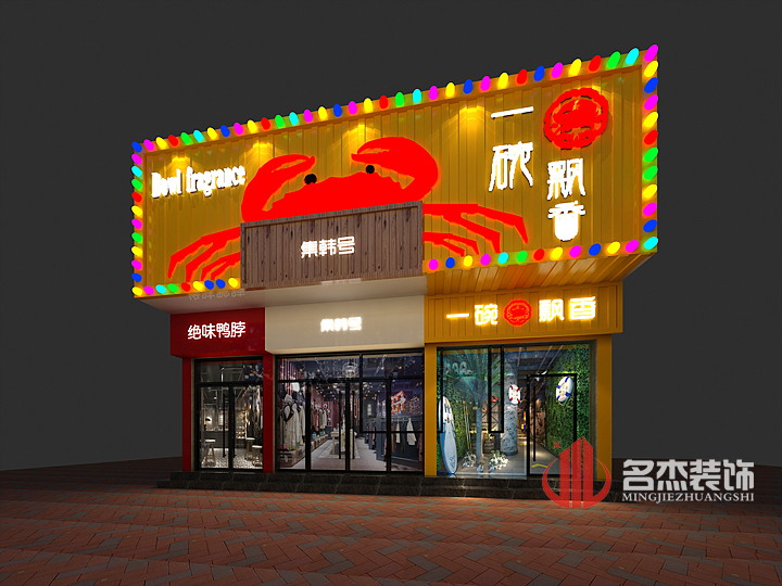 店铺番茄视频黄色APP下载链接设计2.jpg