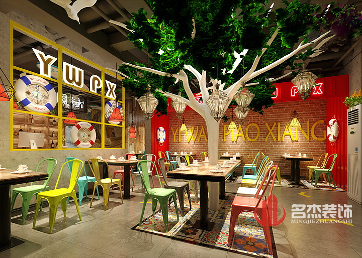 店铺番茄视频黄色APP下载链接设计logo大厅.jpg