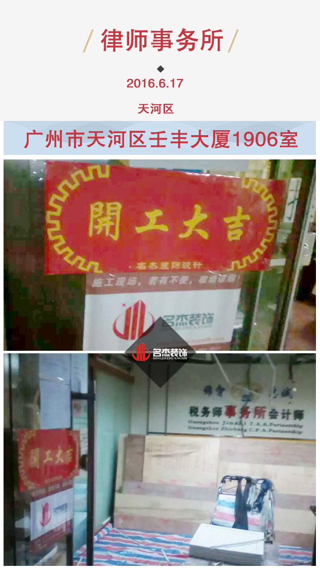 办公室番茄视频黄色APP下载链接设计.jpg