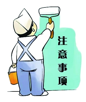 雨天办公室番茄视频黄色APP下载链接设计注意事项.jpg