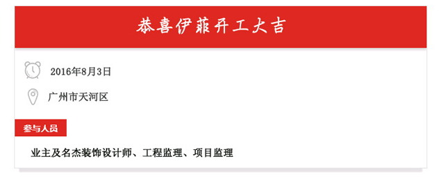 办公室番茄视频黄色APP下载链接设计开工照.jpg