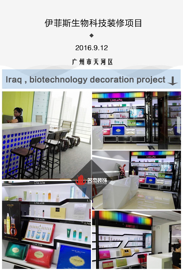 伊菲办公室番茄视频黄色APP下载链接设计.jpg