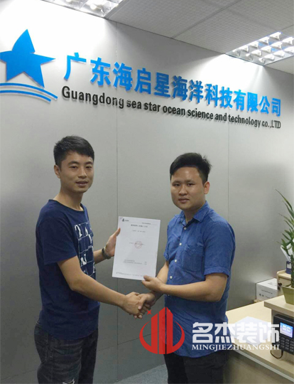 星海科技办公室番茄视频黄色APP下载链接设计.jpg