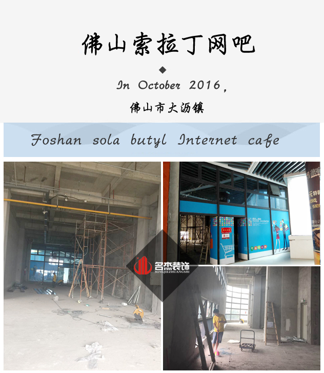 佛山网咖番茄视频黄色APP下载链接设计.jpg