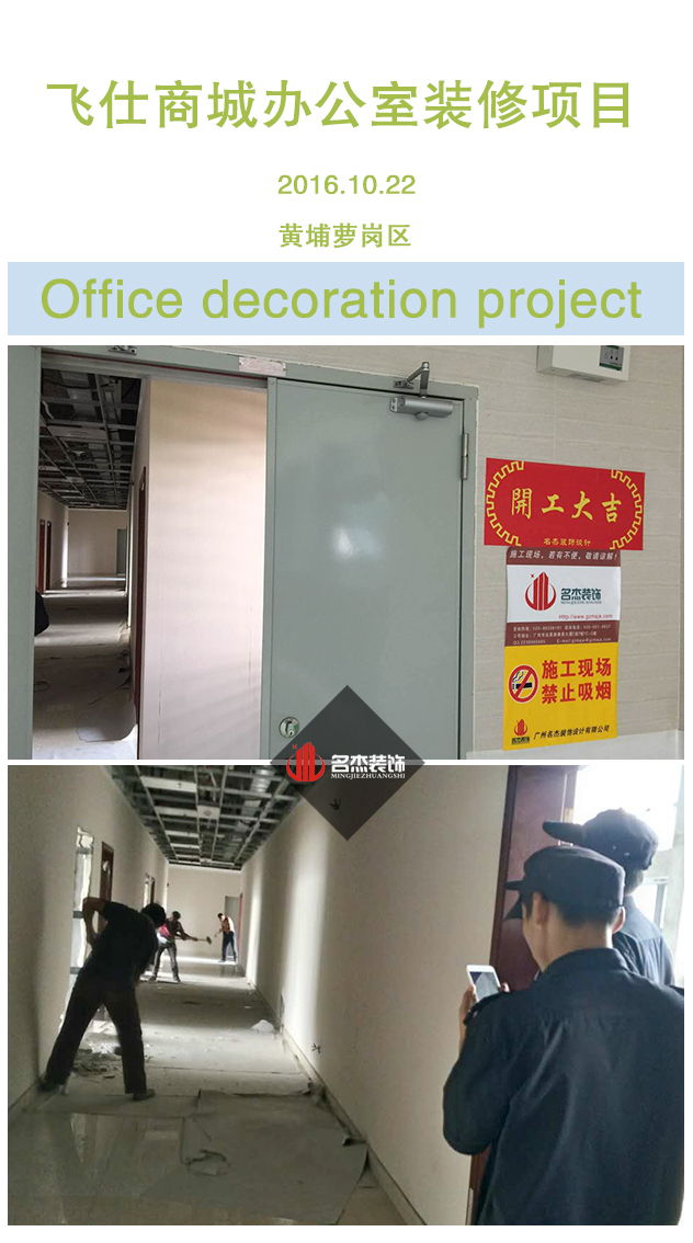 办公室番茄视频黄色APP下载链接设计.jpg