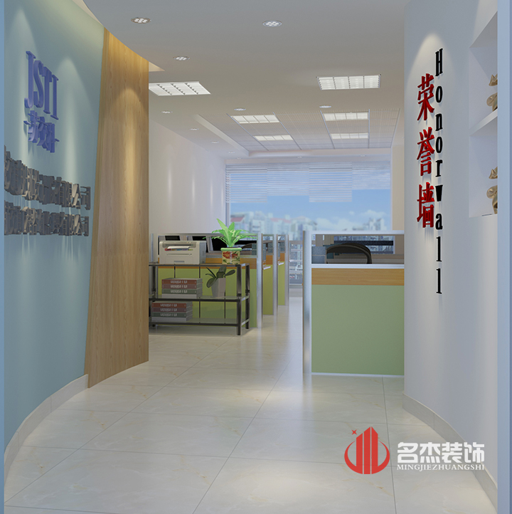 个性办公室番茄视频黄色APP下载链接设计效果图.jpg