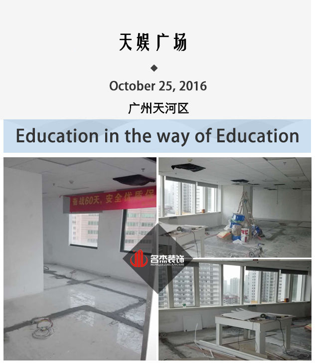 天河办公室番茄视频黄色APP下载链接设计.jpg