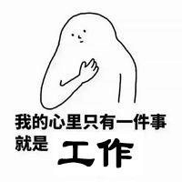 办公室番茄视频黄色APP下载链接合作.png