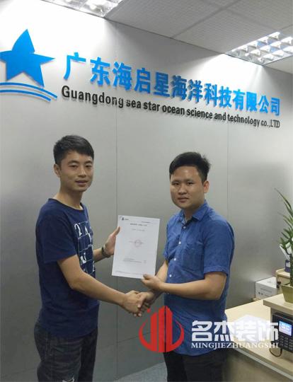 星海科技办公室番茄视频黄色APP下载链接设计.jpg