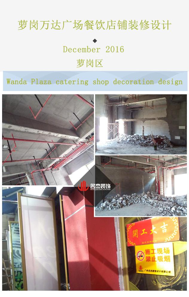 萝岗区餐饮店铺番茄视频黄色APP下载链接设计.jpg