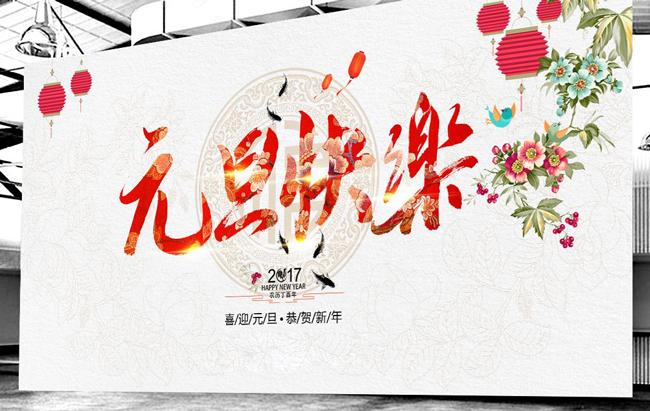 广州番茄视频黄色APP下载链接设计公司元旦放假-.jpg