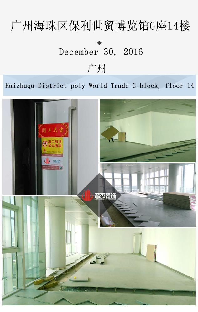 海珠区办公室番茄视频黄色APP下载链接设计.jpg