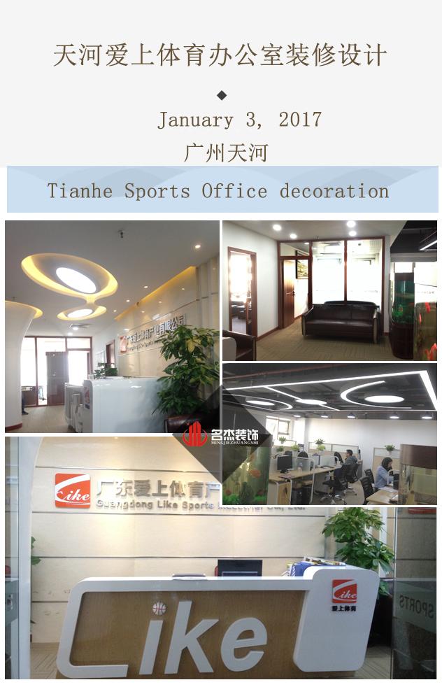 天河办公室番茄视频黄色APP下载链接设计.jpg