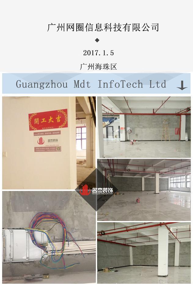 办公室番茄视频黄色APP下载链接设计开工大吉jpg.jpg