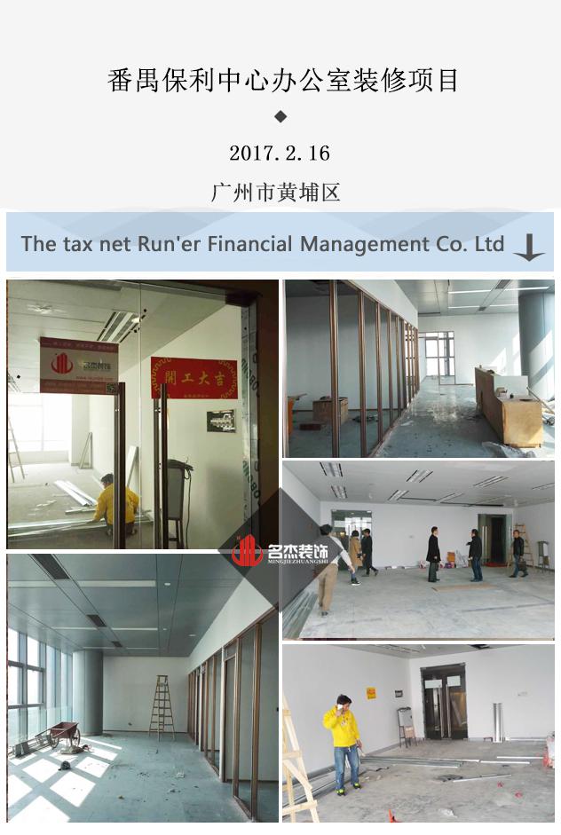 番禺办公室番茄视频黄色APP下载链接设计.jpg