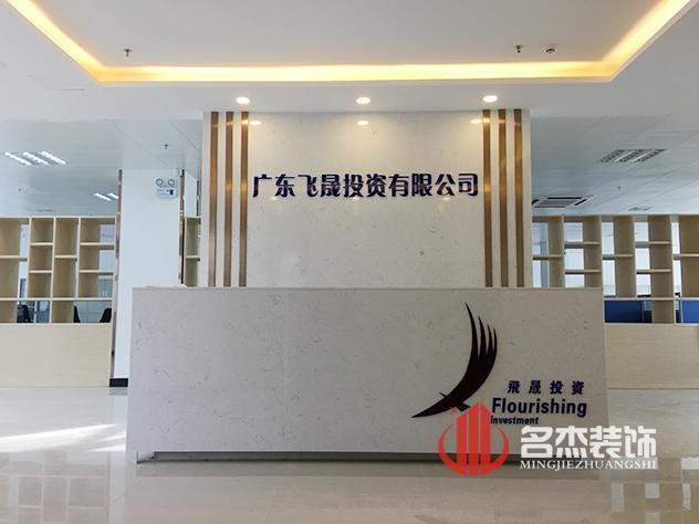前台办公室番茄视频黄色APP下载链接设计.jpg