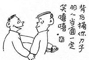 办公室番茄视频黄色APP下载链接风水.jpg