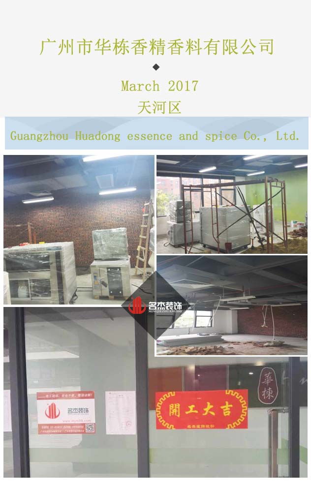 办公室番茄视频黄色APP下载链接开工大吉.jpg