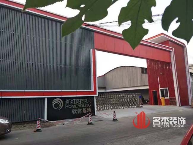 办公室设计番茄视频黄色APP下载链接.jpg