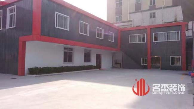 办公室番茄视频黄色APP下载链接完工照.jpg