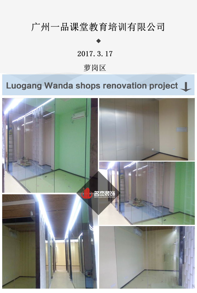 店铺番茄视频黄色APP下载链接设计完工照.jpg