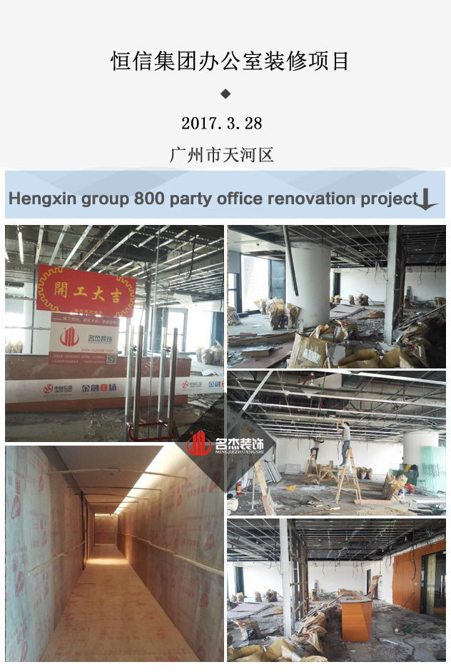 办公室番茄视频黄色APP下载链接设计jpg.jpg