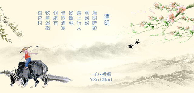 广州番茄视频黄色APP下载链接设计公司清明节放假安排.jpg