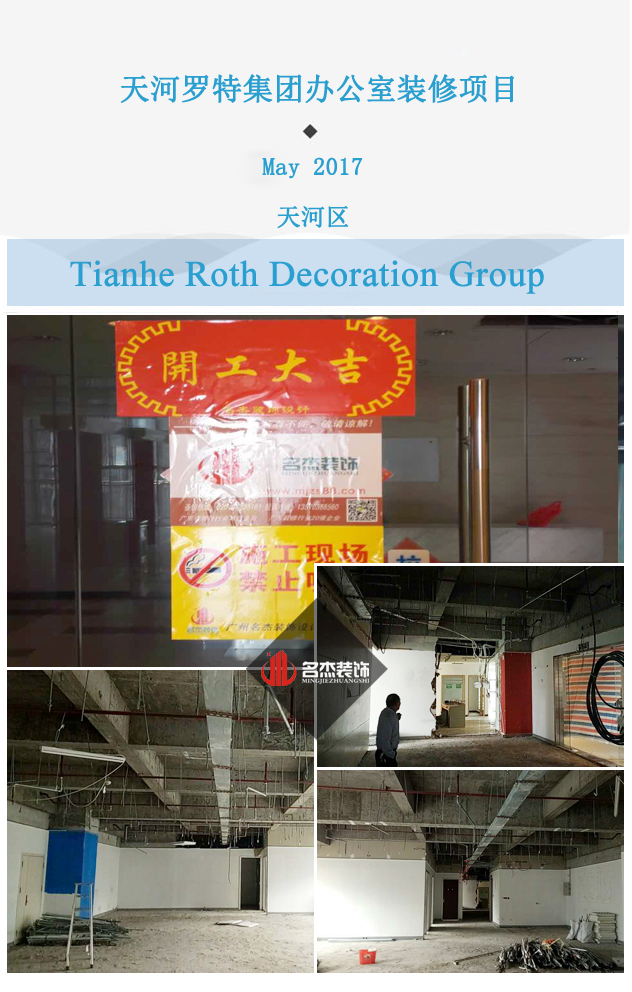 办公室番茄视频黄色APP下载链接设计.jpg