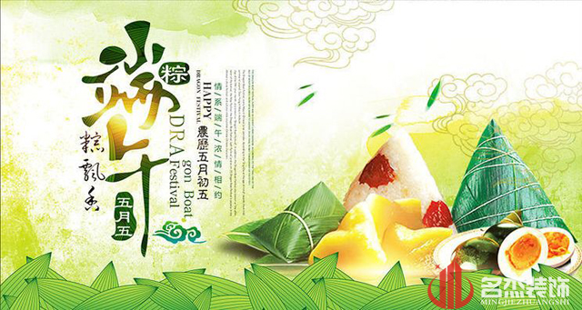 广州番茄视频黄色APP下载链接公司端午节放假通知.jpg