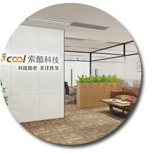 办公室番茄视频黄色APP下载链接.jpg