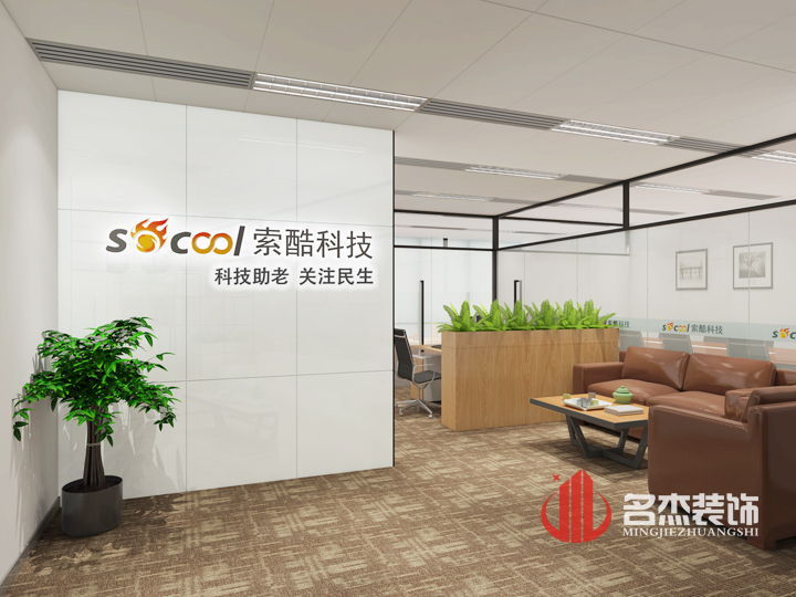 办公室番茄视频黄色APP下载链接设计.jpg