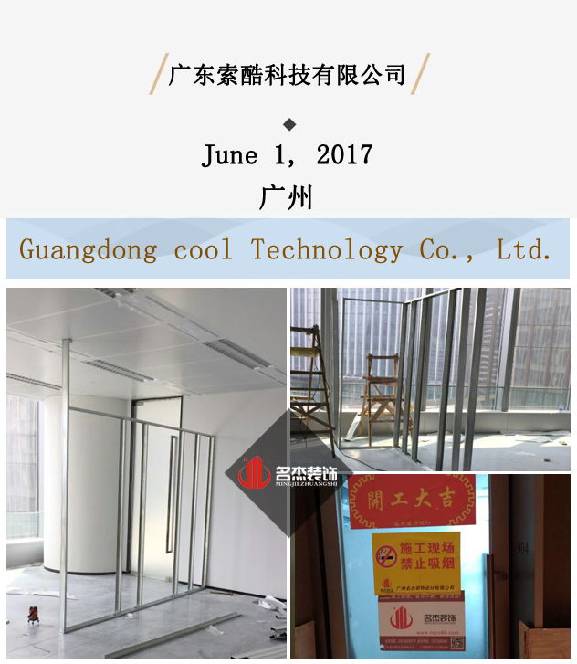 办公室番茄视频黄色APP下载链接设计.jpg