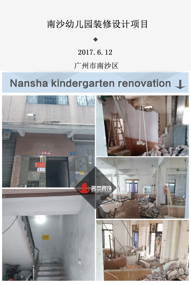 幼儿园番茄视频黄色APP下载链接设计.jpg