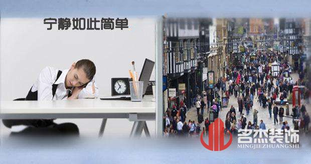 办公室番茄视频黄色APP下载链接远离噪音.jpg