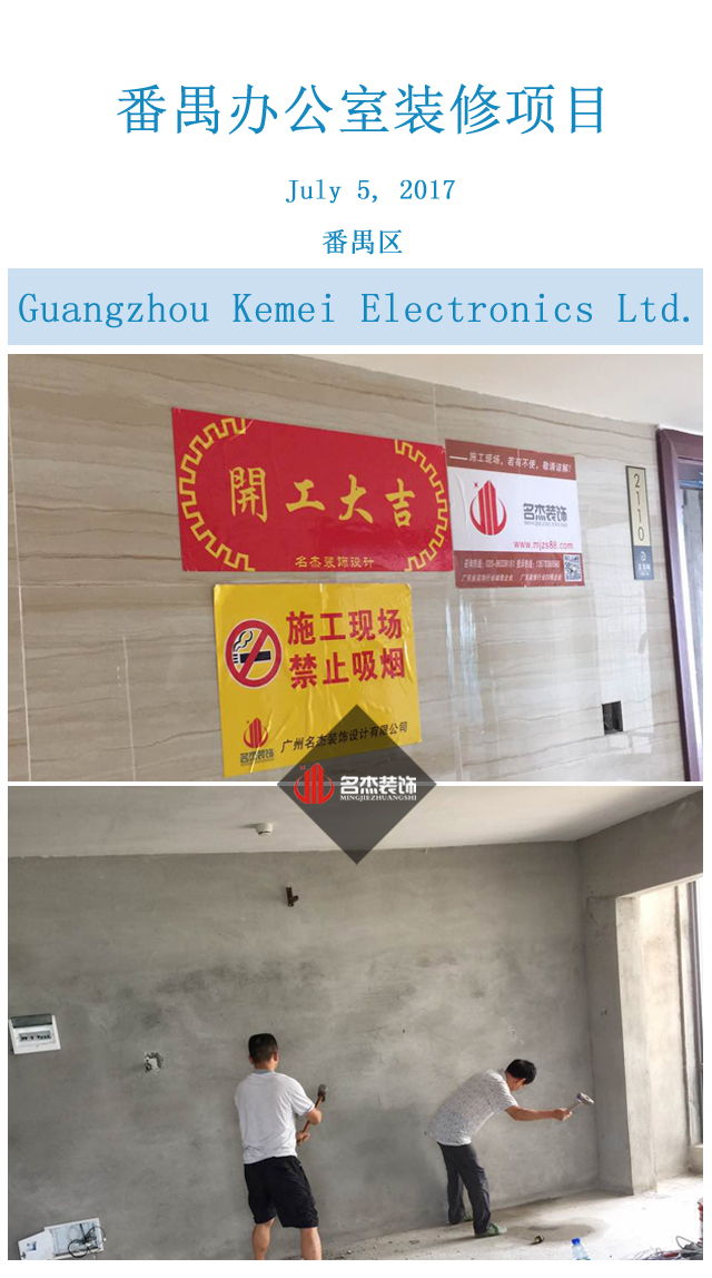 办公室番茄视频黄色APP下载链接.jpg