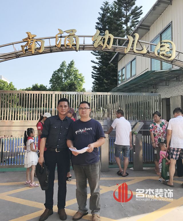 东涌幼儿园番茄视频黄色APP下载链接设计.jpg
