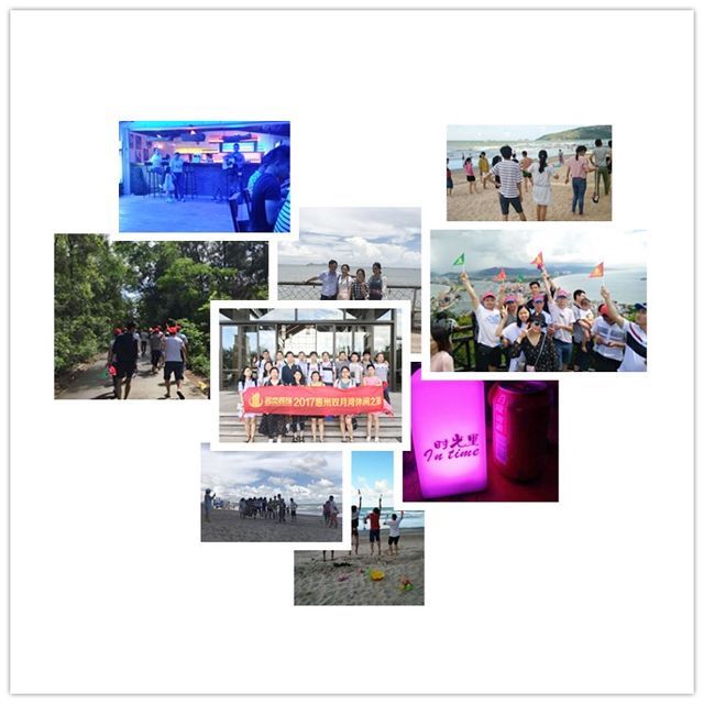 广州番茄视频黄色APP下载链接公司夏日之旅.jpg
