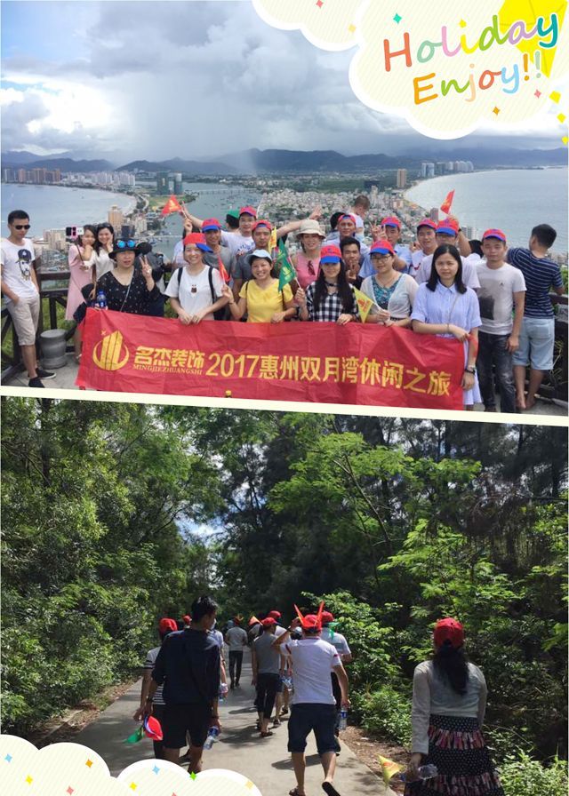 广州番茄视频黄色APP下载链接公司夏日活动.jpg