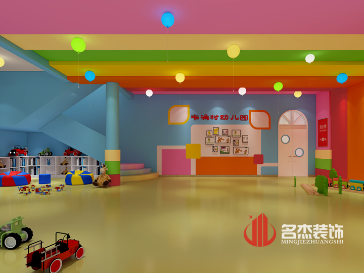 番禺幼儿园设计番茄视频黄色APP下载链接.jpg