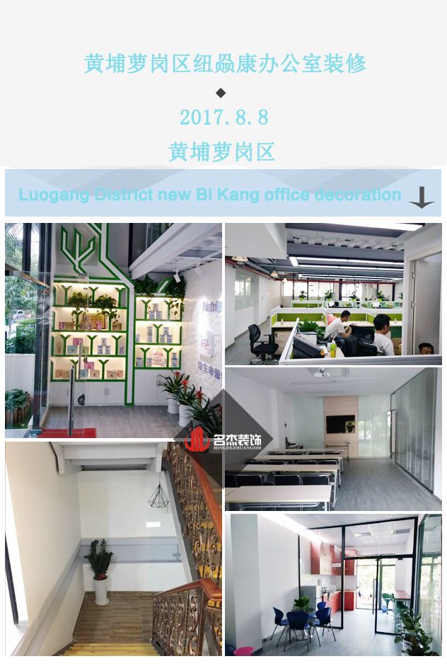 萝岗办公室番茄视频黄色APP下载链接.jpg